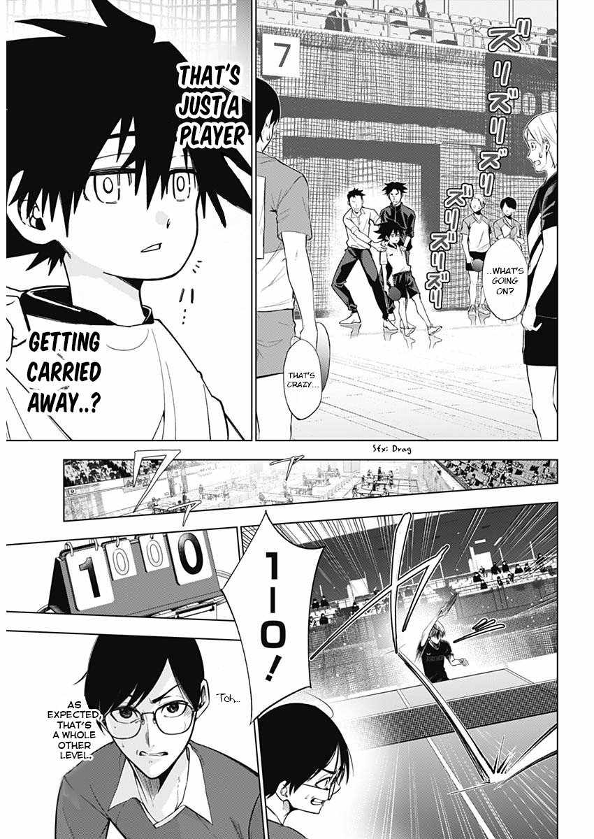 Owaranai Yosuga Chapter 1 9